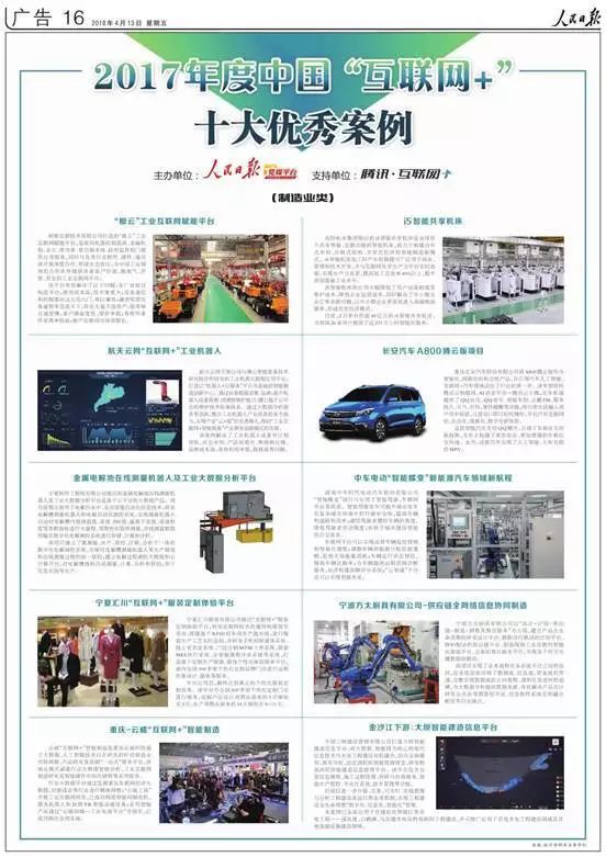 微信图片_20180423113950.jpg 微信图片_20180423113950.jpg