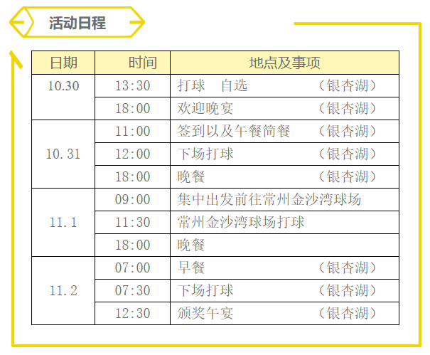 微信图片_20181017092055.jpg