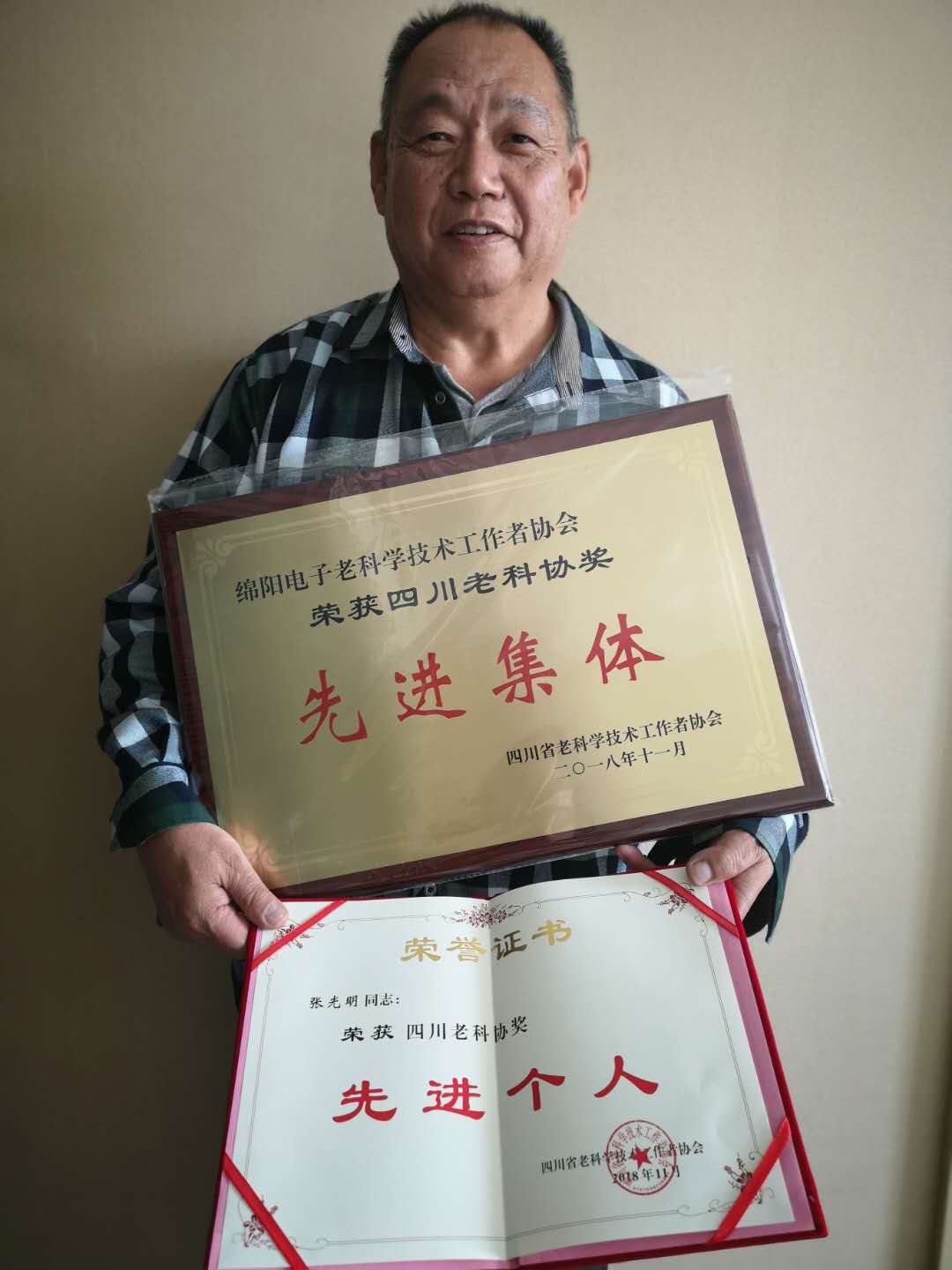 微信图片_20190104120850.jpg 微信图片_20190104120850.jpg