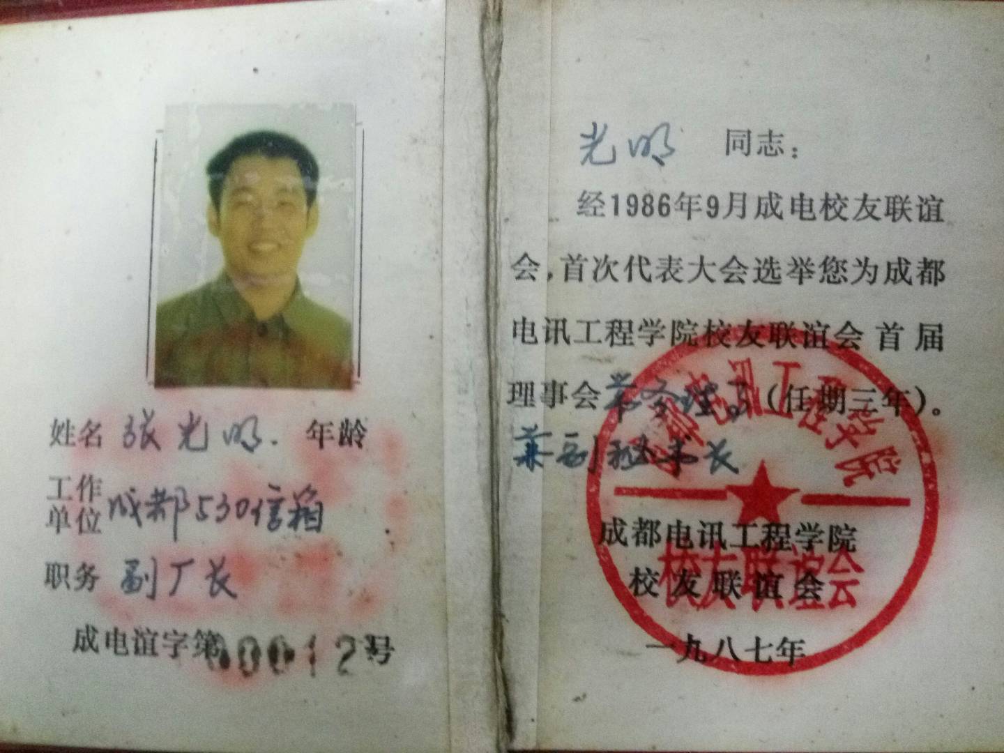 微信图片_20190104120844.jpg 微信图片_20190104120844.jpg