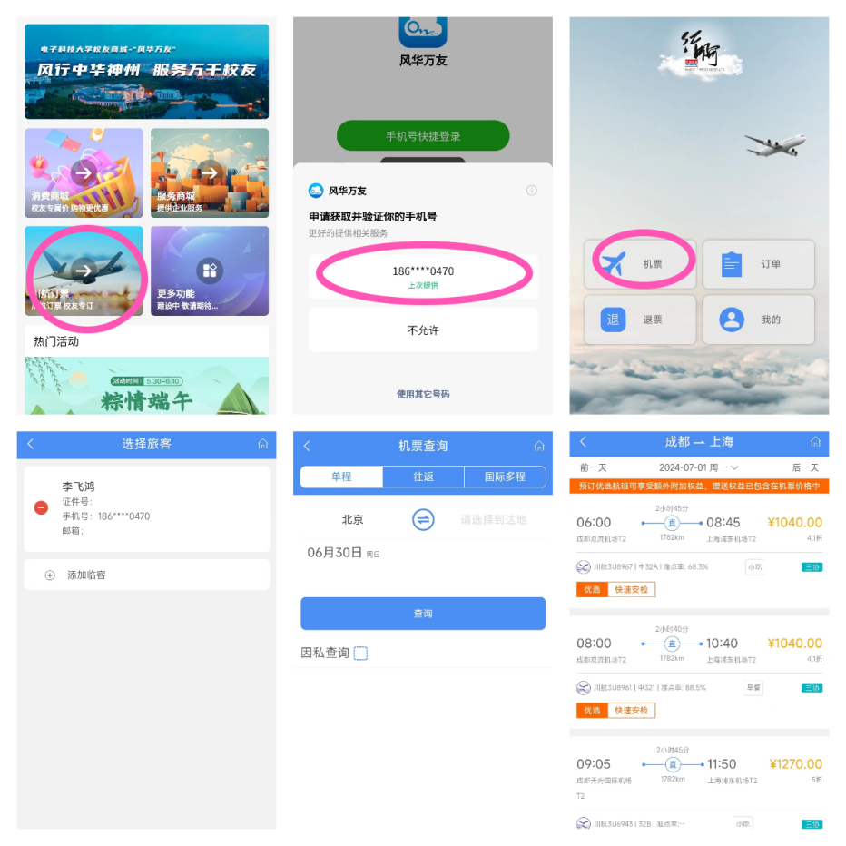 426752.png 微信图片_20240902102335.png
