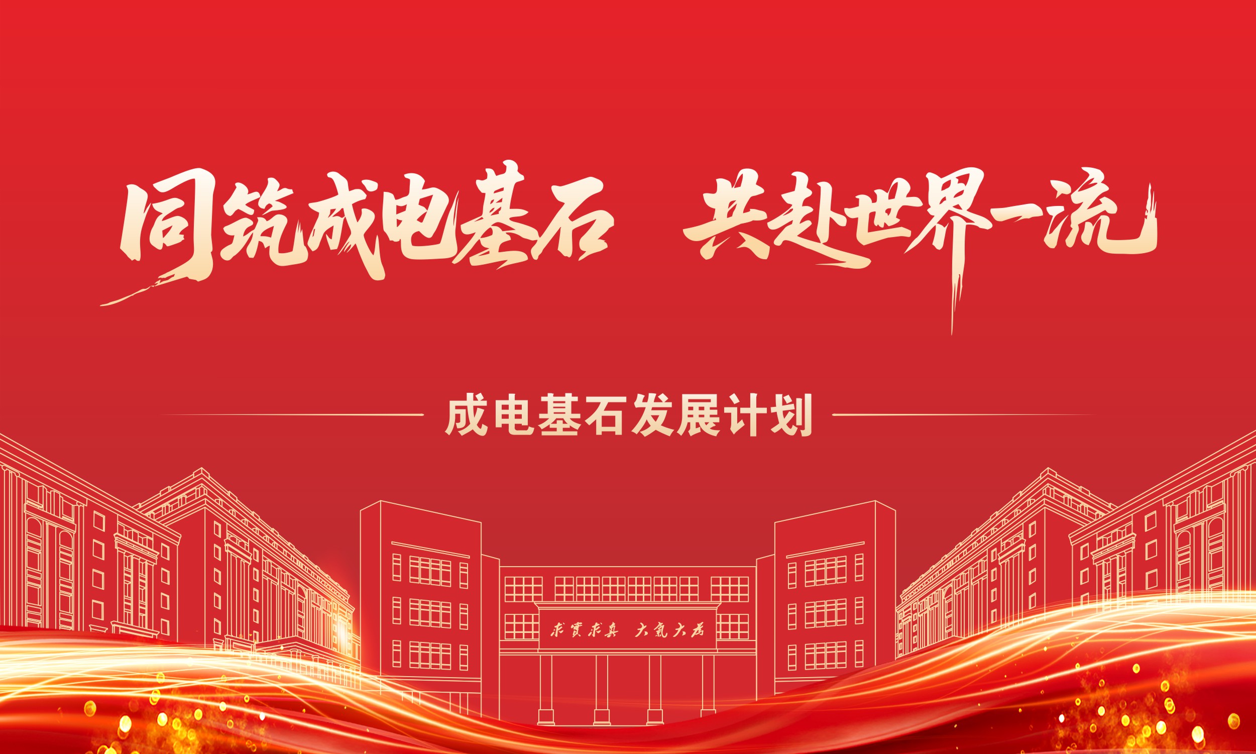 轮播图